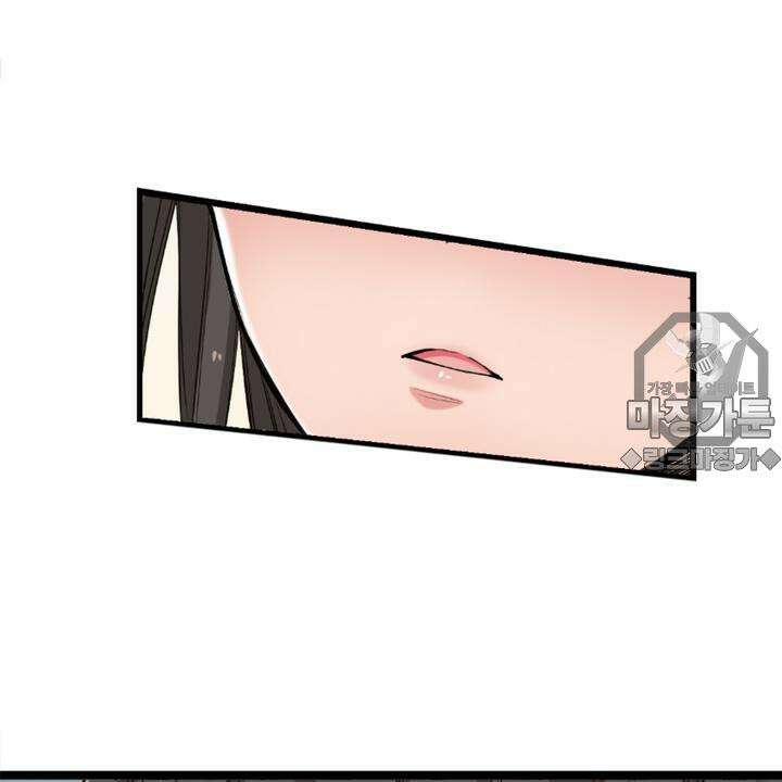 좀비가 넘치는 세상에서 나만 공격받지 않는다 5화 165