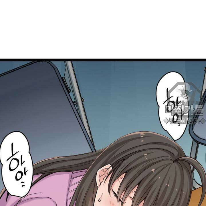 좀비가 넘치는 세상에서 나만 공격받지 않는다 5화 174