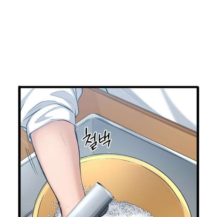 좀비가 넘치는 세상에서 나만 공격받지 않는다 5화 196