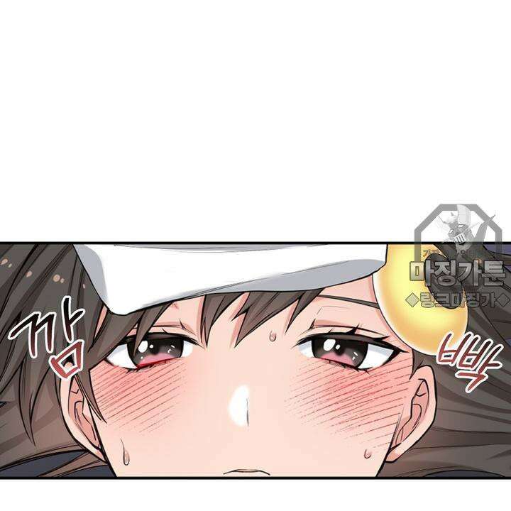 좀비가 넘치는 세상에서 나만 공격받지 않는다 5화 201