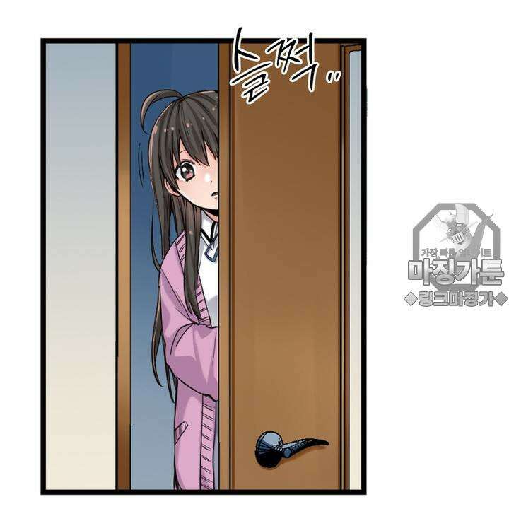 좀비가 넘치는 세상에서 나만 공격받지 않는다 5화 207