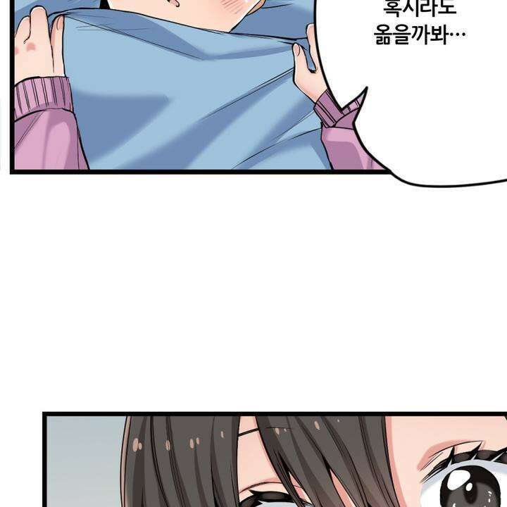 좀비가 넘치는 세상에서 나만 공격받지 않는다 5화 211