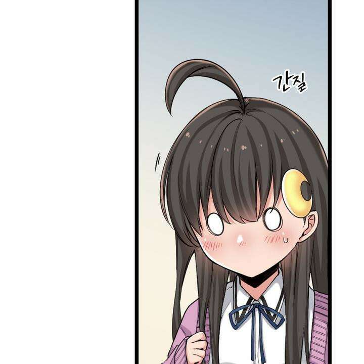 좀비가 넘치는 세상에서 나만 공격받지 않는다 5화 233