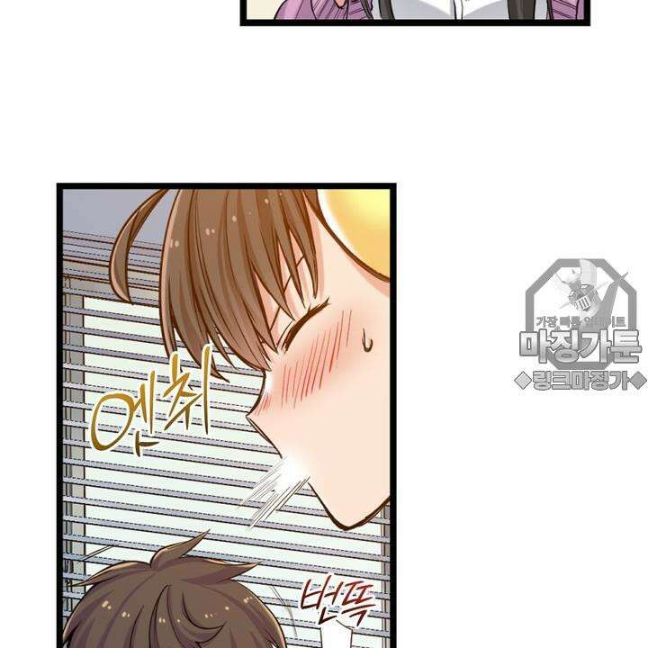 좀비가 넘치는 세상에서 나만 공격받지 않는다 5화 234