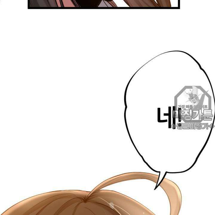 좀비가 넘치는 세상에서 나만 공격받지 않는다 5화 243