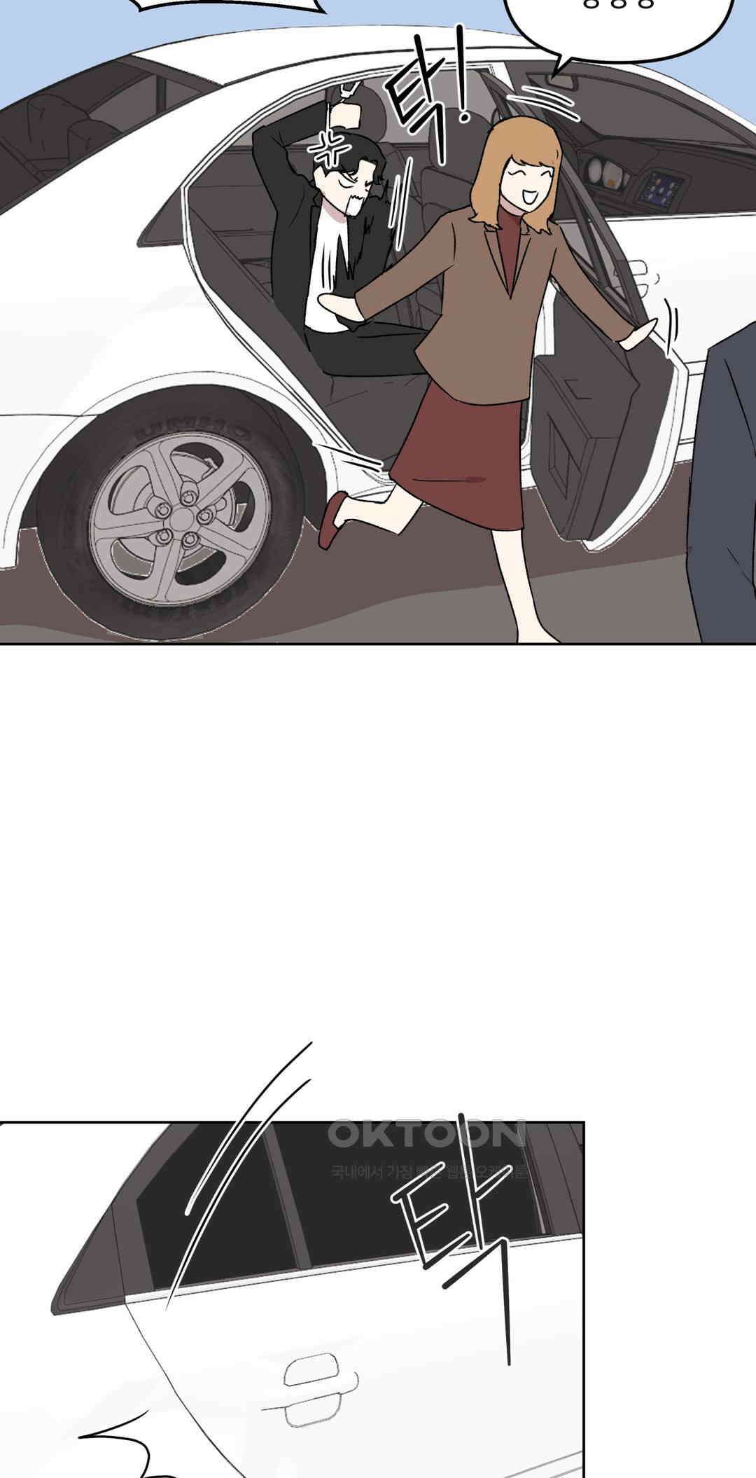 작전본부:우리 집 63화 2