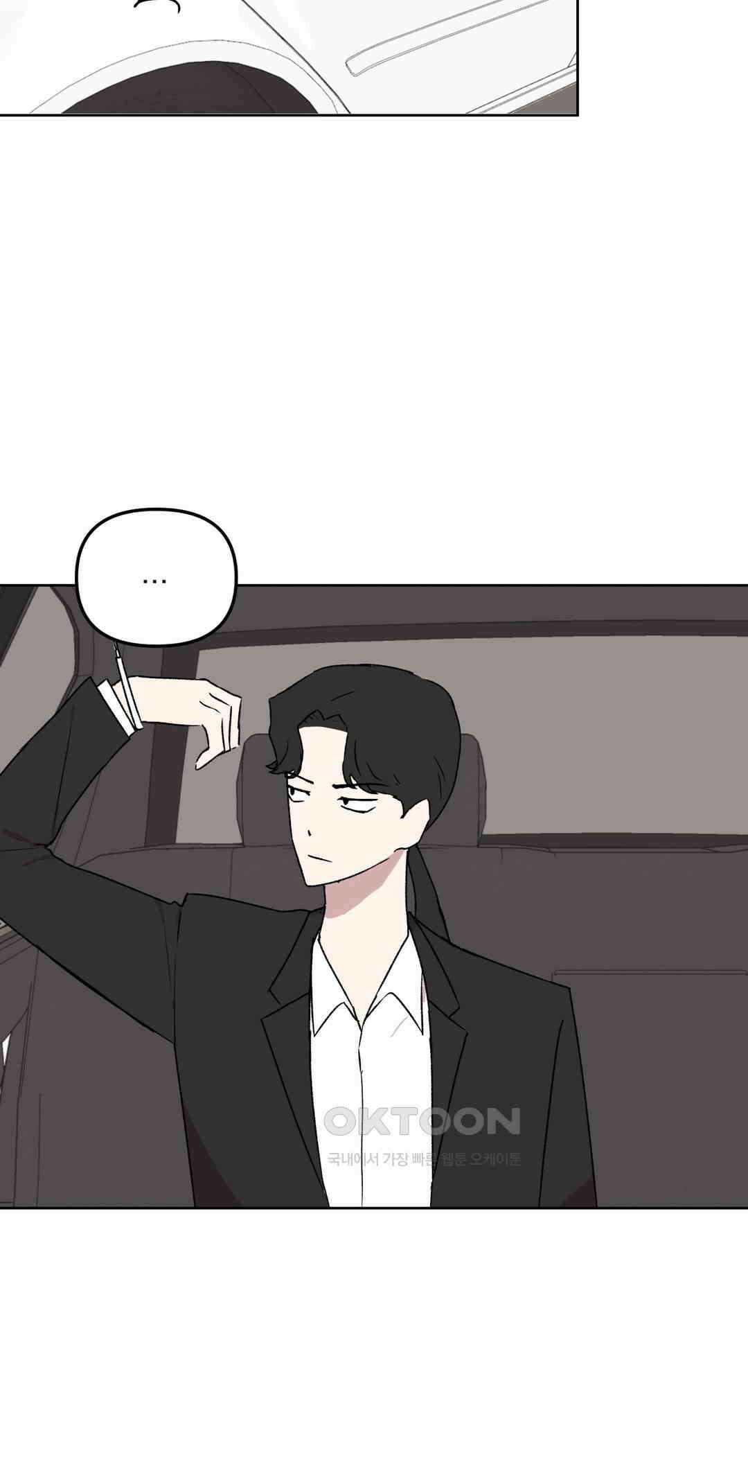 작전본부:우리 집 63화 3