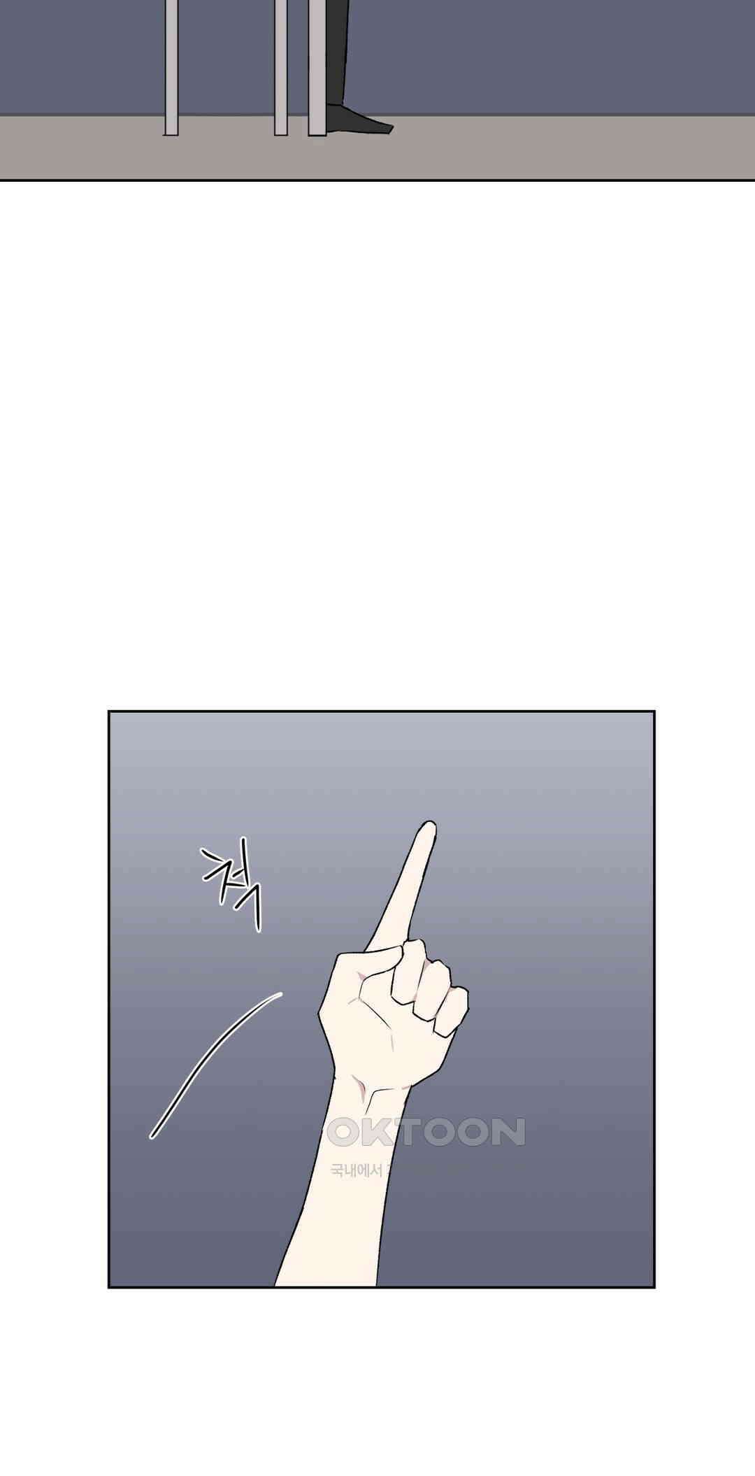 작전본부:우리 집 68화 5
