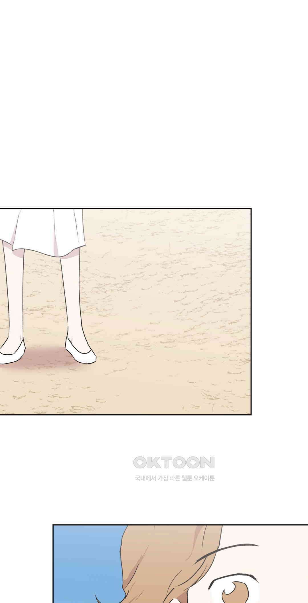 작전본부:우리 집 68화 10