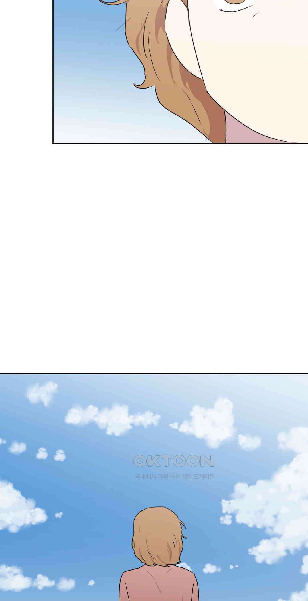 작전본부:우리 집 68화 11