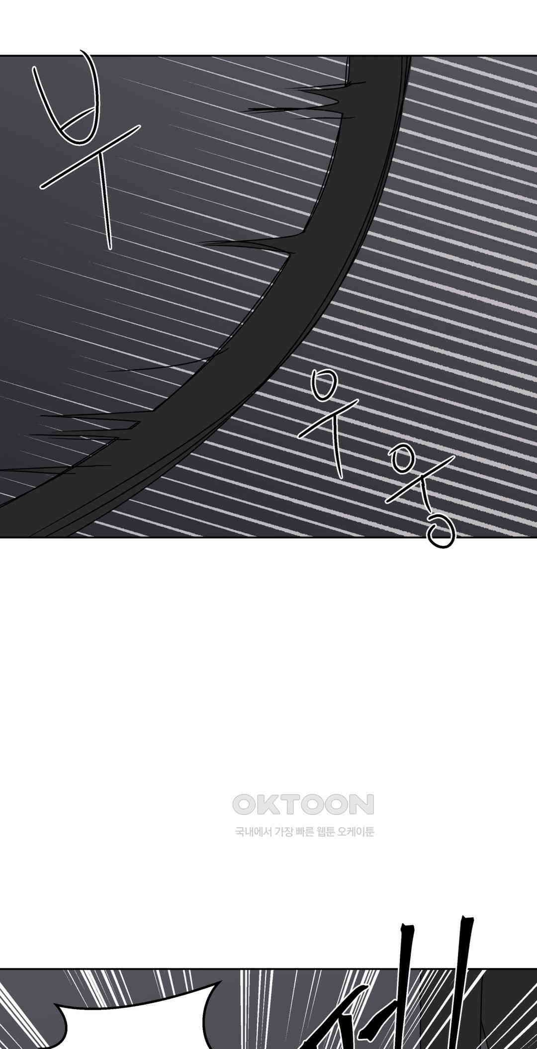 작전본부:우리 집 71화 5