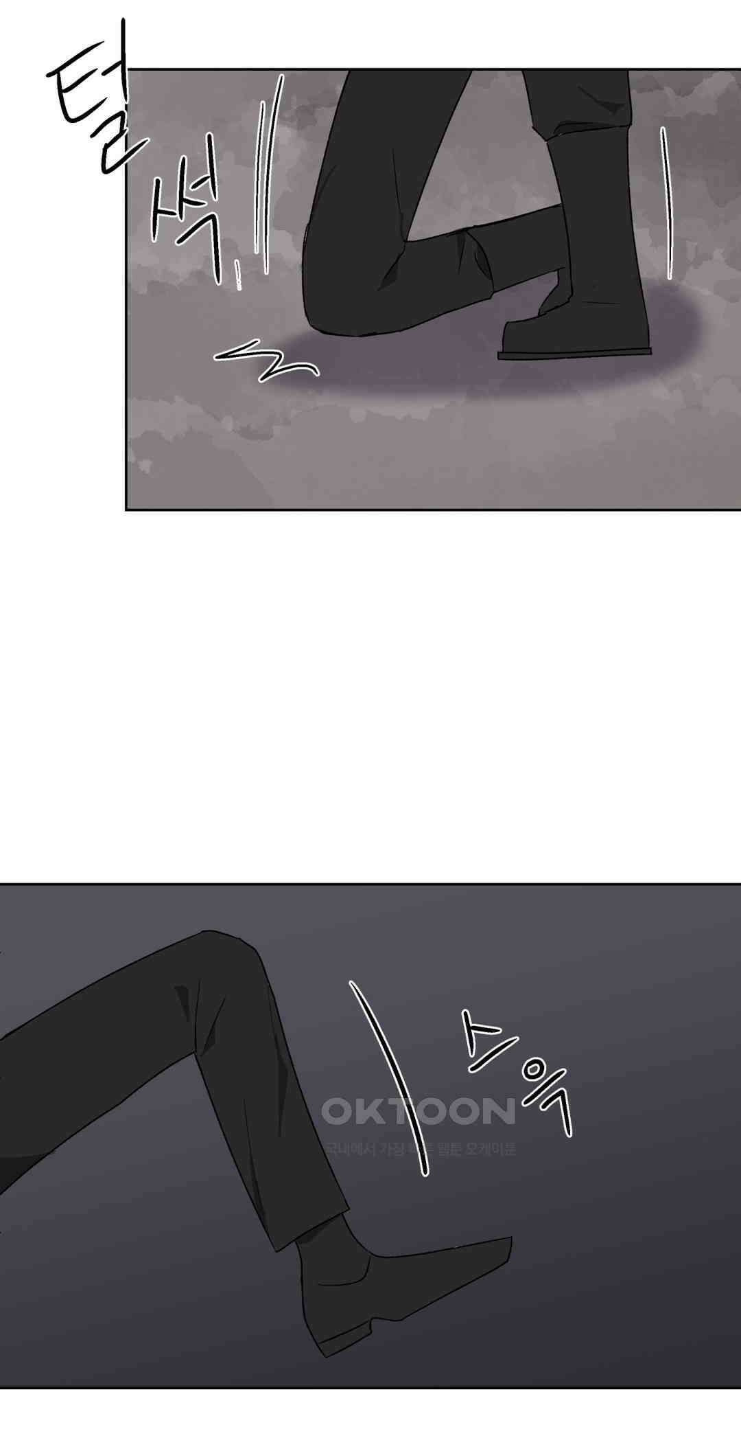 작전본부:우리 집 71화 10