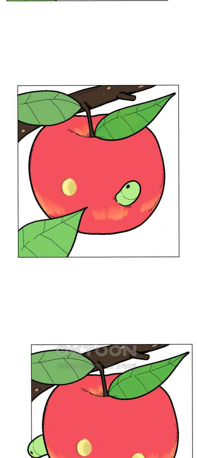 우리들의 사정 2화 사과와 애벌레(1) 5