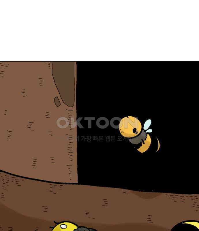 우리들의 사정 12화 백수꿀벌(2) 3