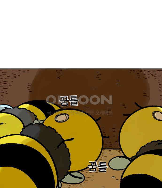 우리들의 사정 12화 백수꿀벌(2) 6