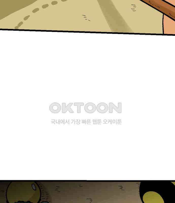 우리들의 사정 12화 백수꿀벌(2) 14