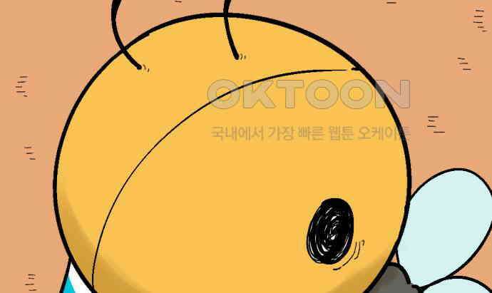 우리들의 사정 12화 백수꿀벌(2) 26