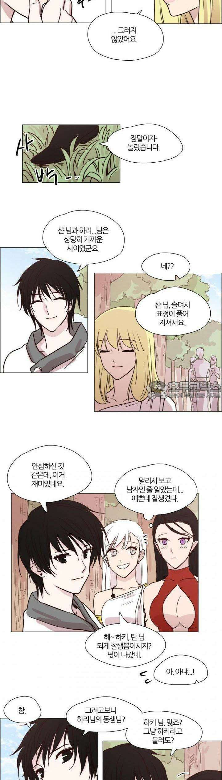 천사씨와 악마님 33화 EP9.장난스런 키스(8) 3