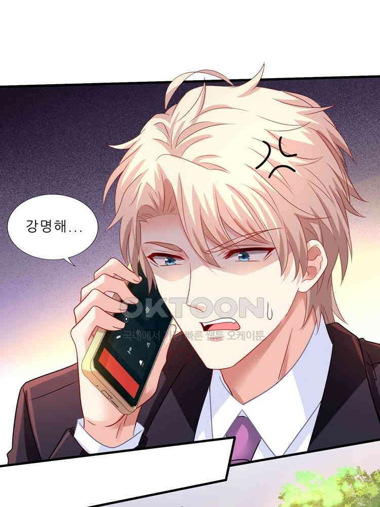 어쩌다 부부 255화 13