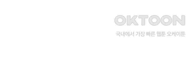 어쩌다 부부 258화 6