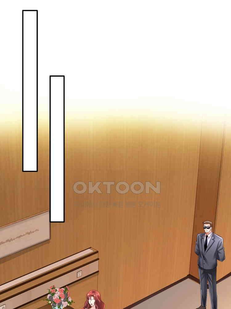 어쩌다 부부 258화 17