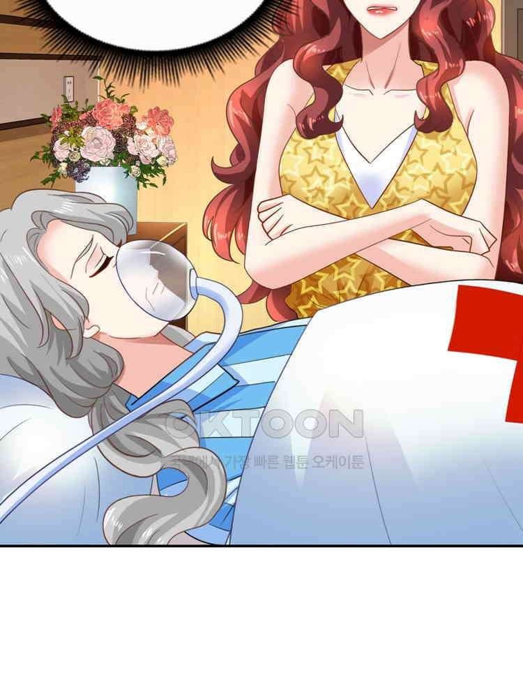어쩌다 부부 258화 19