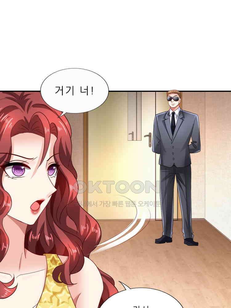 어쩌다 부부 258화 20