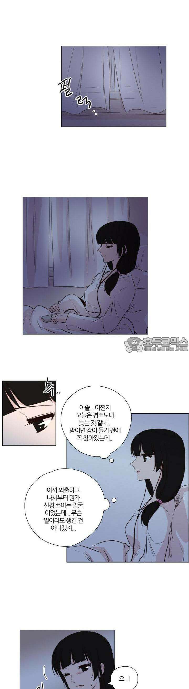 천사씨와 악마님 60화 EP13.찾았다(6) 2