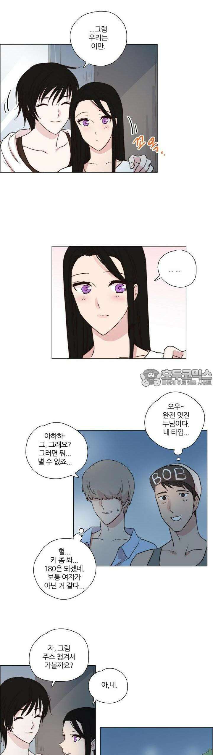 천사씨와 악마님 78화 EP15.그녀들의! 여름 휴가!(4) 2