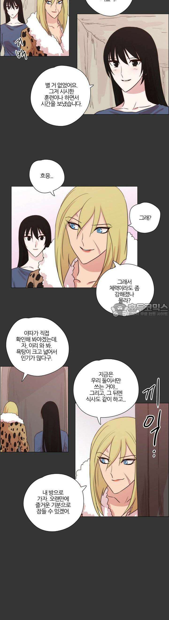 천사씨와 악마님 108화 EP18.돌아갈 곳(6) 2