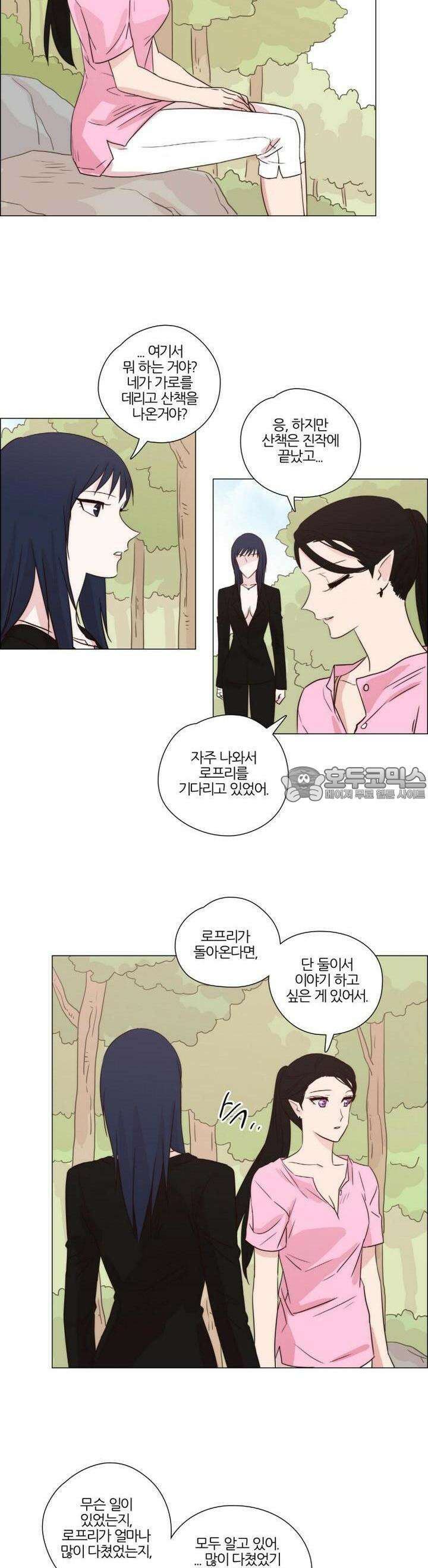 천사씨와 악마님 158화 EP20.암흑 속의 고백(23) 9
