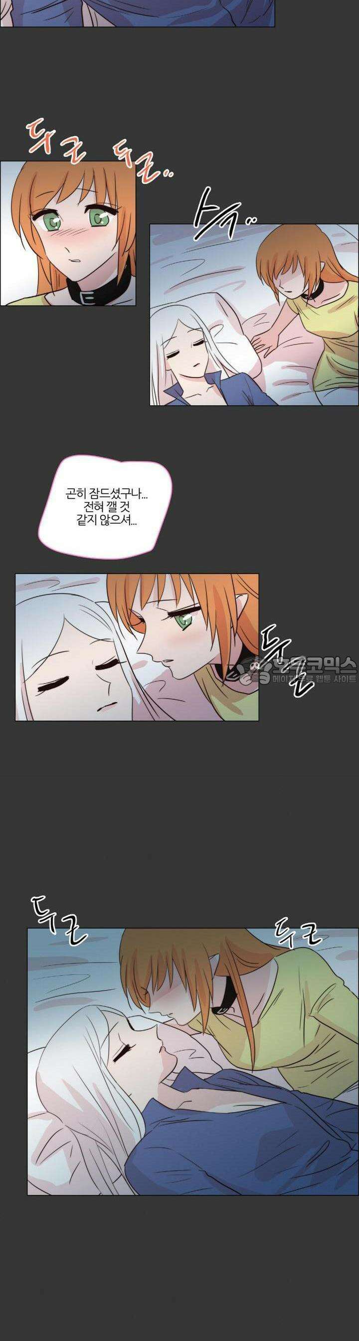 천사씨와 악마님 178화 EP22.치유할 수 없는(9) 3