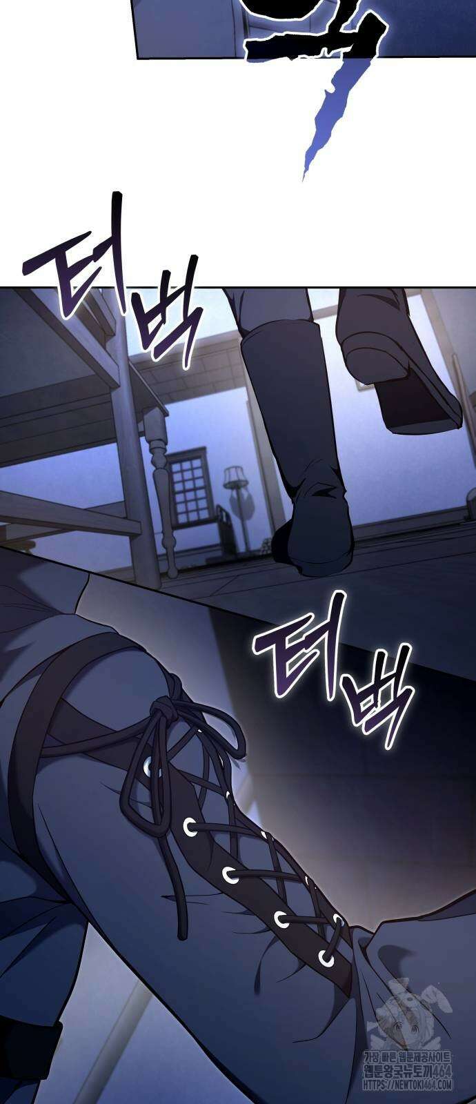 이상한 나라의 흰 토끼 35화 2