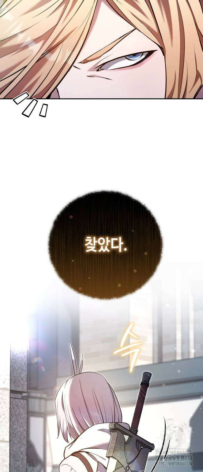 이상한 나라의 흰 토끼 38화 6