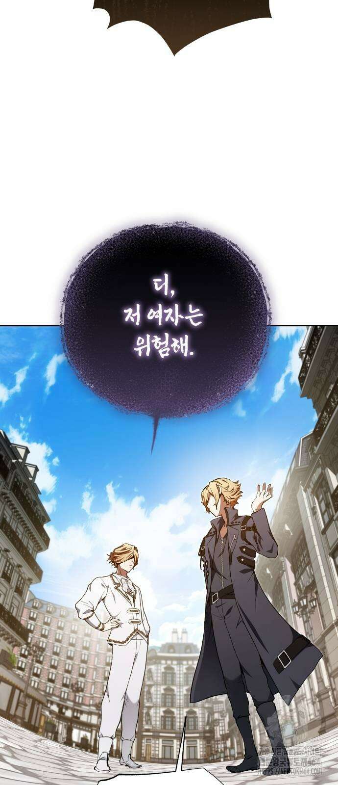 이상한 나라의 흰 토끼 38화 12