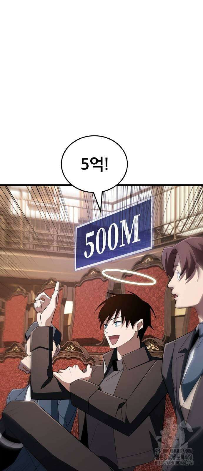 ???랭크 히든 장비 무쌍 19화 특급 경매 ② 5