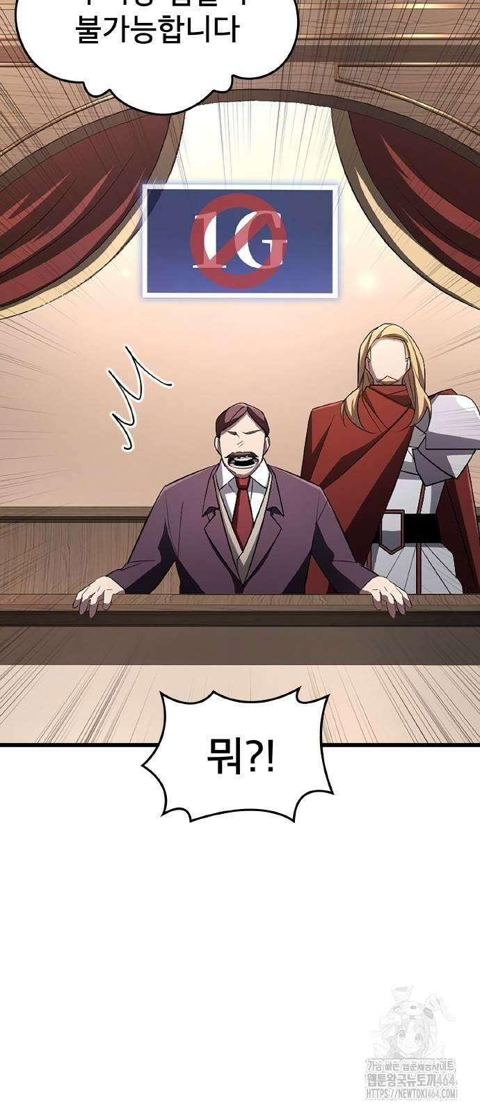 ???랭크 히든 장비 무쌍 19화 특급 경매 ② 11