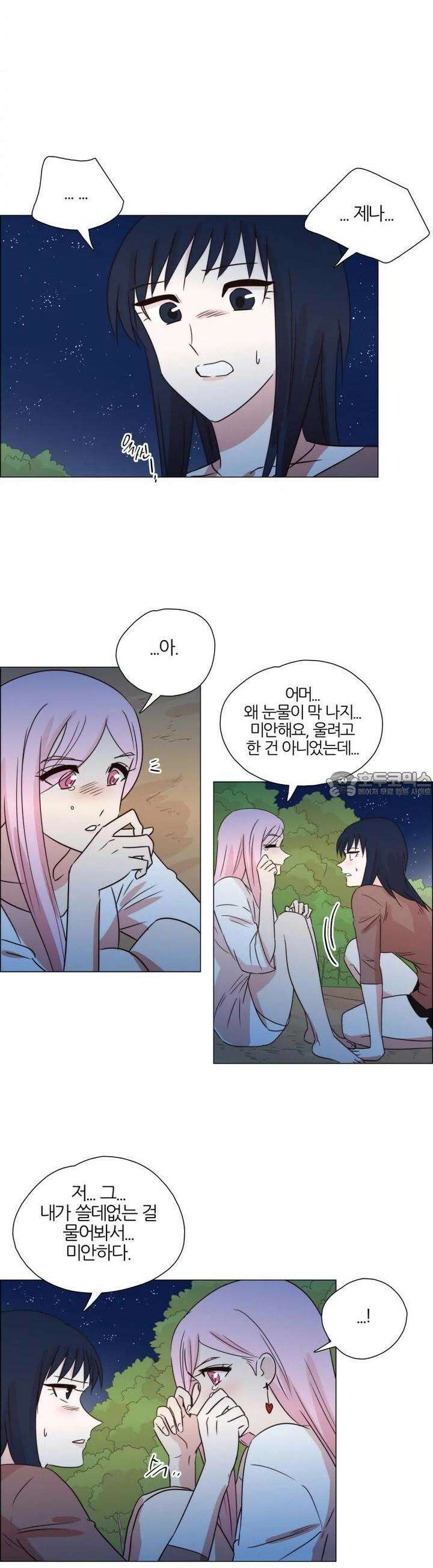 천사씨와 악마님 277화 EP30. 그대 손을 내 손에 움켜쥐고(17) 14