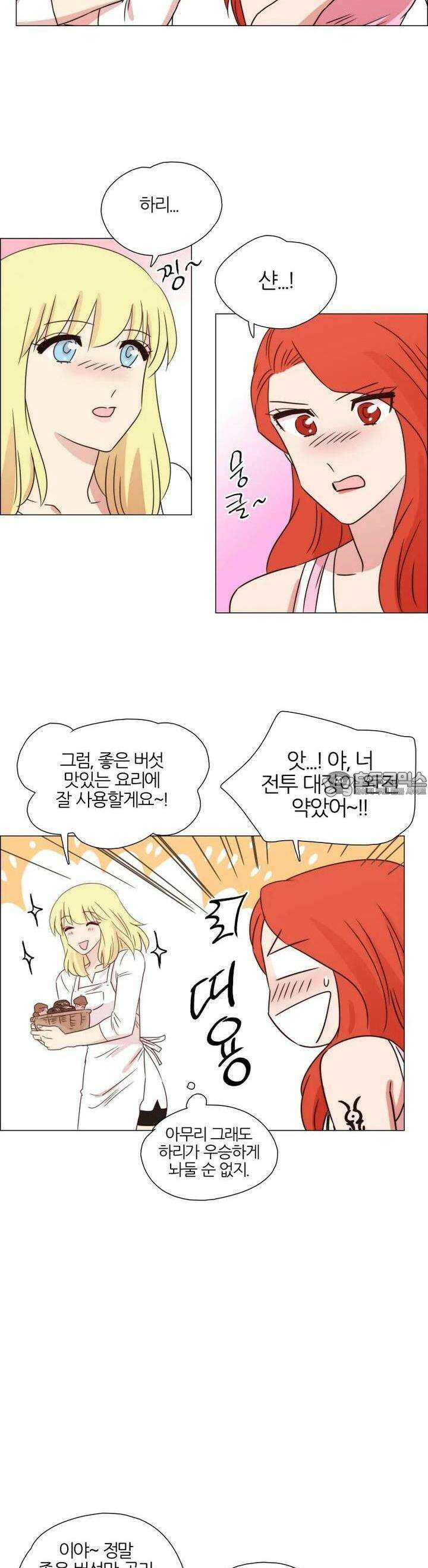 285화 EP31. 격돌! 천사씨와 악마님(6) 14