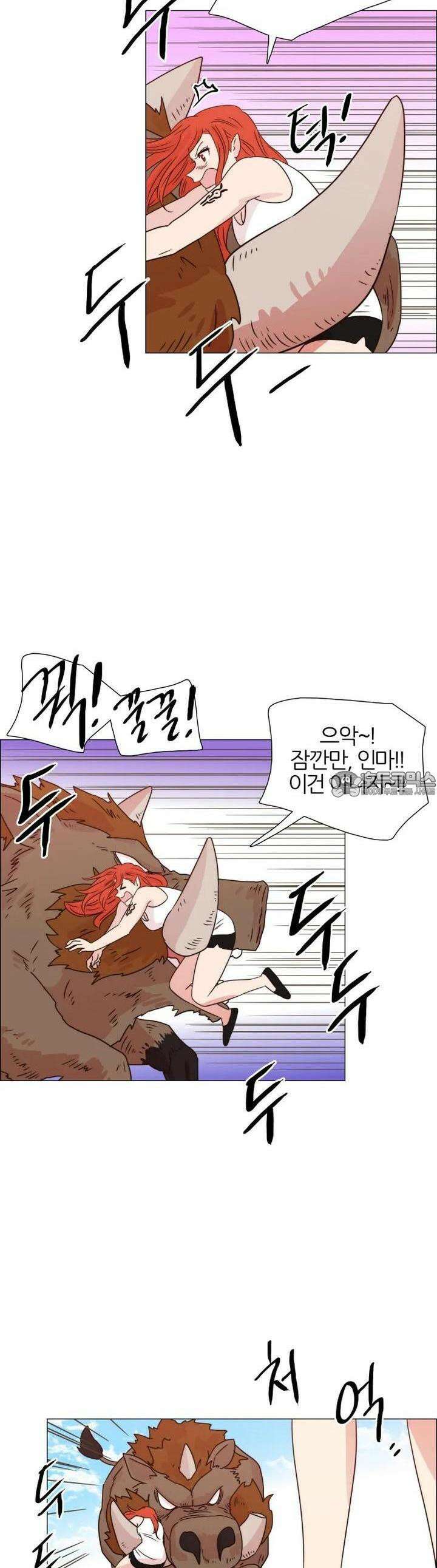 293화 EP31. 격돌! 천사씨와 악마님(14) 5