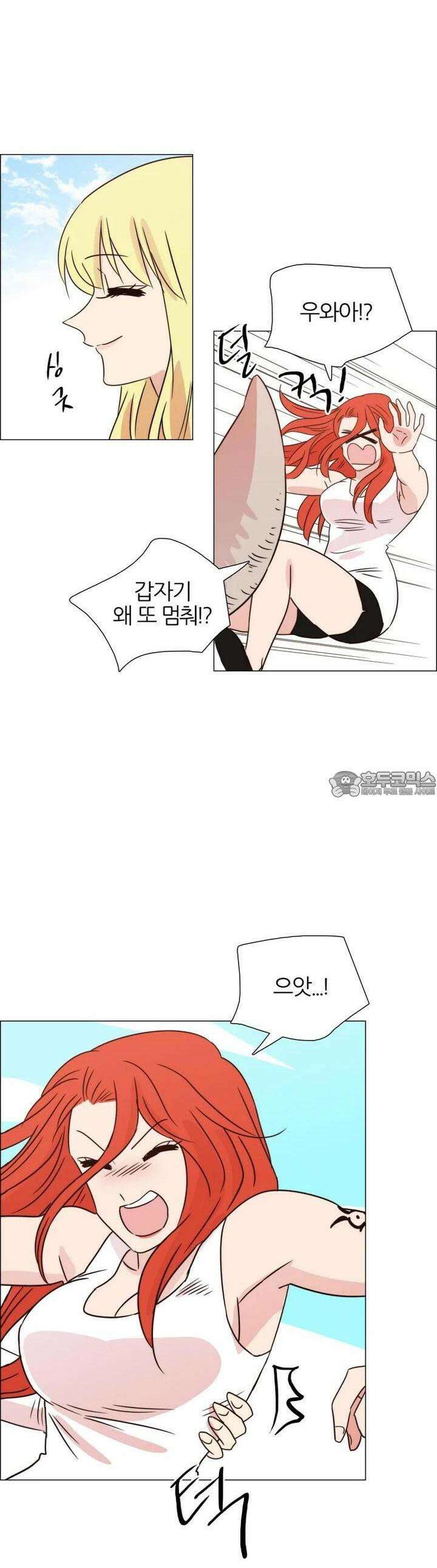 293화 EP31. 격돌! 천사씨와 악마님(14) 7