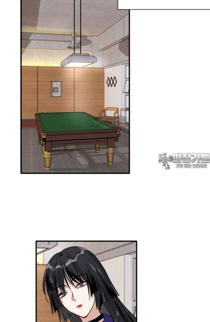 천재 플레이어가 실력을 숨김 23화 3