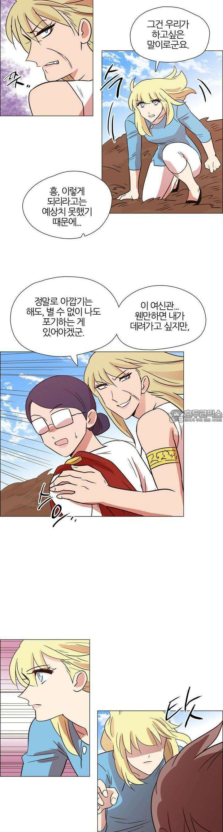 천사씨와 악마님 369화 EP35. 함정, 또는 징조 (14) 2