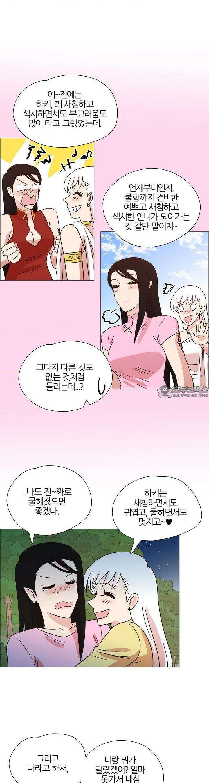 천사씨와 악마님 375화 EP36. 밤바람 속 휴식 (3) 3