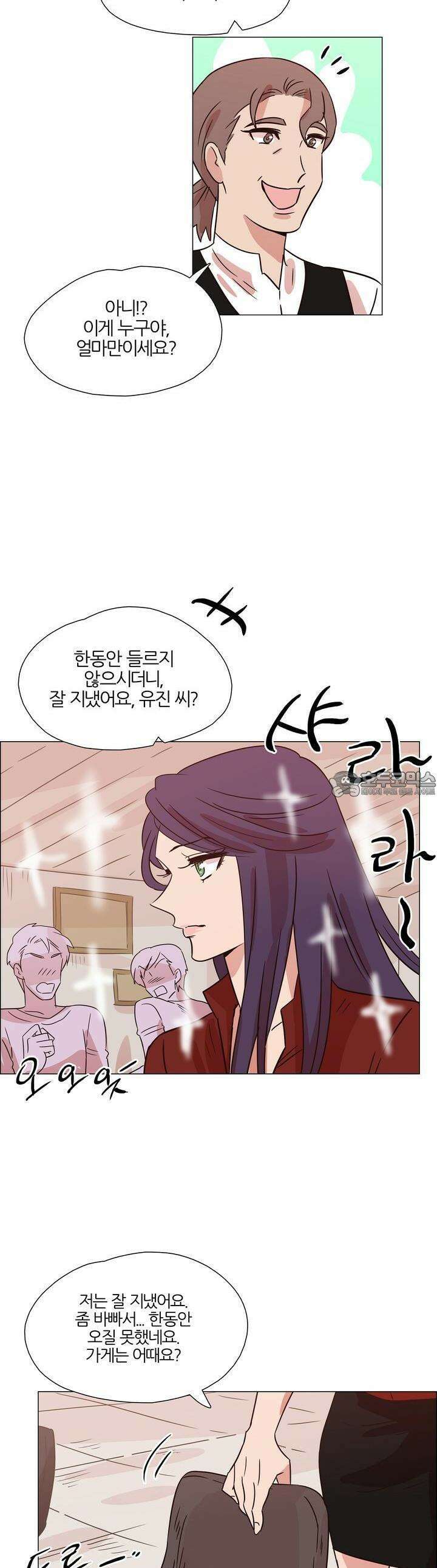 천사씨와 악마님 382화 EP37. 밤바람 속 그녀! (1) 4