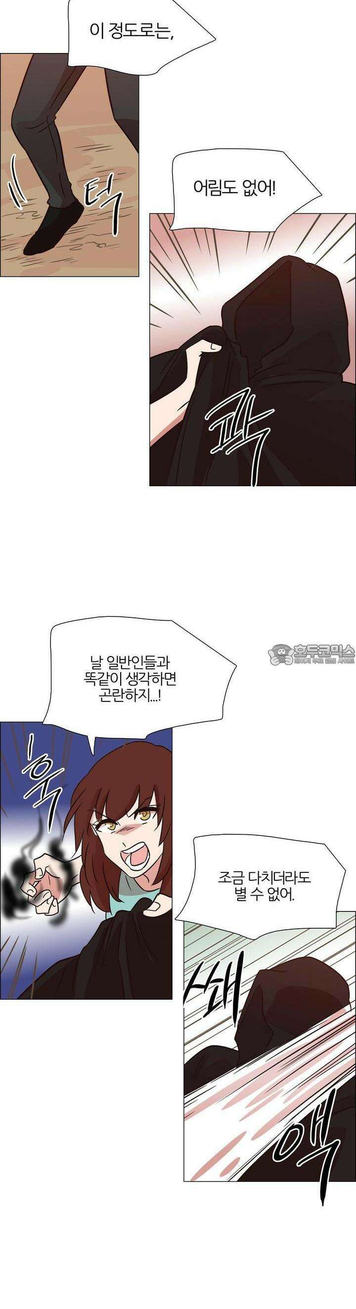 천사씨와 악마님 411화 EP38. 사라진, 사라지지 않은 (21) 2