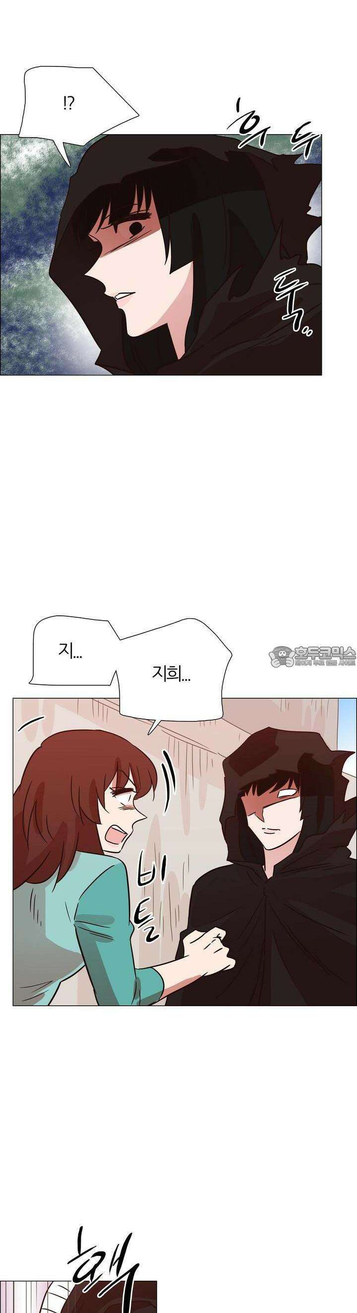 천사씨와 악마님 411화 EP38. 사라진, 사라지지 않은 (21) 3