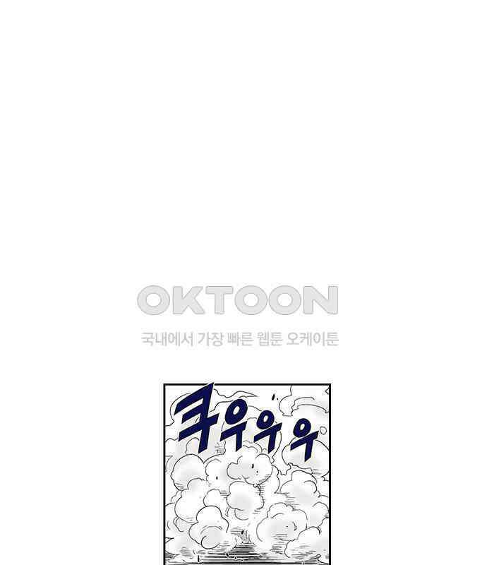 스페이스 차이나드레스 169화 2