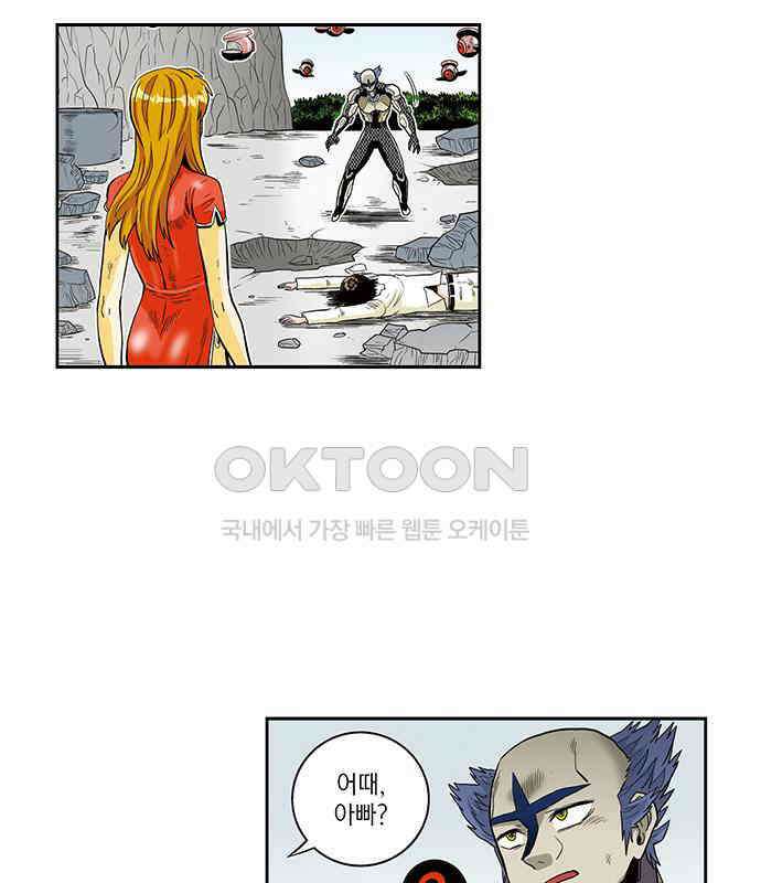 스페이스 차이나드레스 169화 9