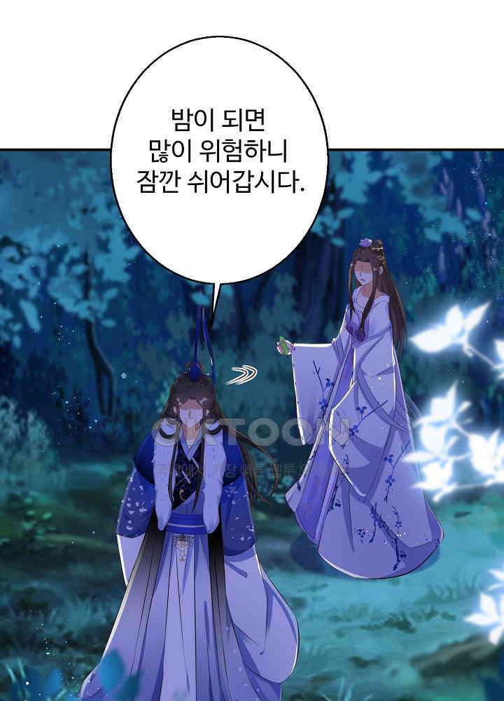 역천독비 52 3